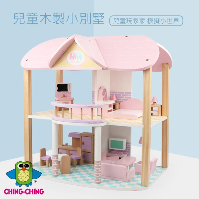 【ChingChing 親親】木製渡假屋(MSN19029)