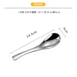 【樂邁家居】304不鏽鋼 小湯勺 湯匙 14.5cm 2入組(一體成型 易清洗)