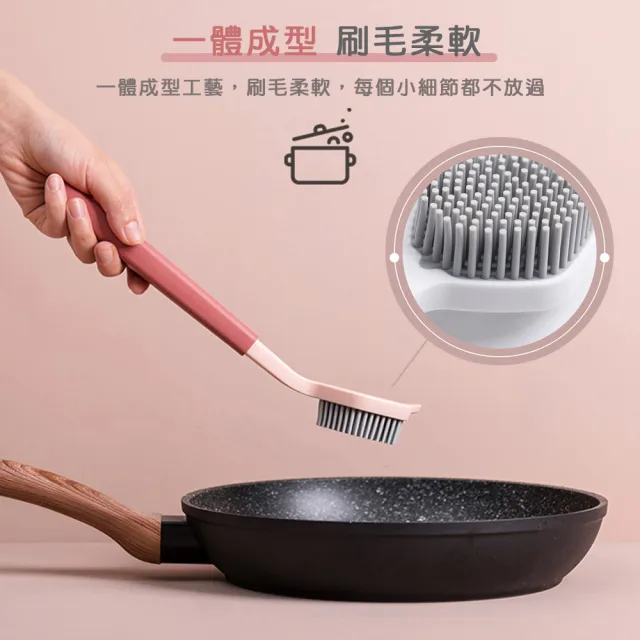 【樂邁家居】長柄 撞色 鍋刷 家用 廚房用刷 鍋具 清潔刷 強力去污(三色任選)