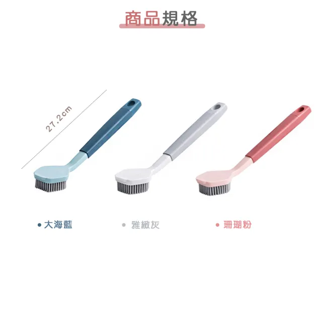 【樂邁家居】長柄 撞色 鍋刷 家用 廚房用刷 鍋具 清潔刷 強力去污(三色任選)