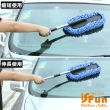 【iSFun】汽車掃除＊多功能伸縮絨毛打蠟除塵刷