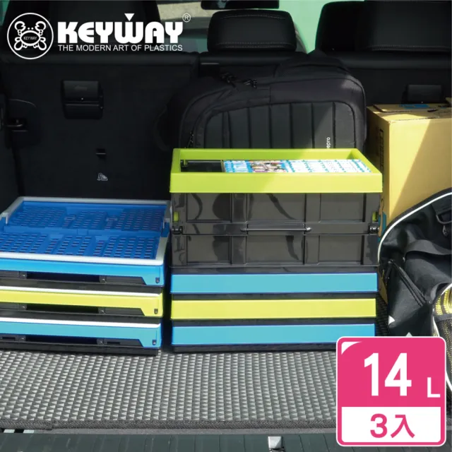【KEYWAY 聯府】中米歇爾摺疊收納箱-3入 綠(堆疊收納 折疊收藏 置物箱 MIT台灣製造)