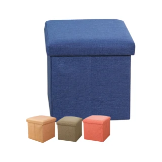 【AWAN】簡約方形加厚麻布收納箱收納椅凳(38cm)