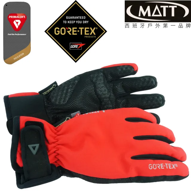 【MATT】AR-75/GORE-TEX+軍用PRIMALOFT-GOLD防水觸控保暖專業手套(滑雪/登山/海釣/賞雪)