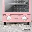 【MATRIC 松木】12L蜜桃甜心電烤箱MG-DV1207F(雙層加高)