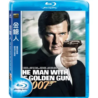007系列金鎗人 BD