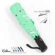 【RainSky】│氣質緞帶│-SGS認證UV自動傘 /傘雨傘抗UV傘折疊傘防風傘(二入組)