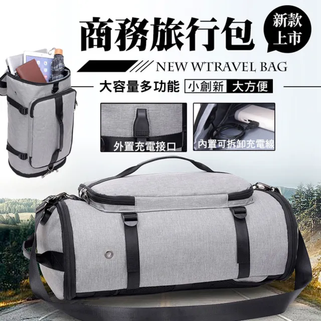 【ROYAL LIFE】大容量多功能商務旅行包