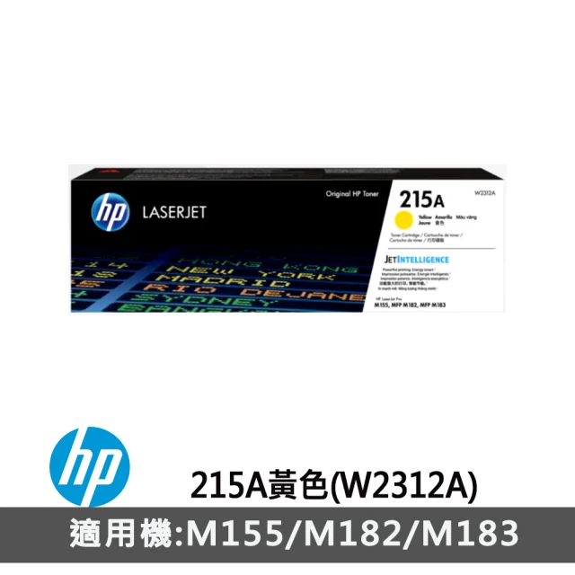 【HP 惠普】215A 黃色原廠雷射列印碳粉匣(W2312A)