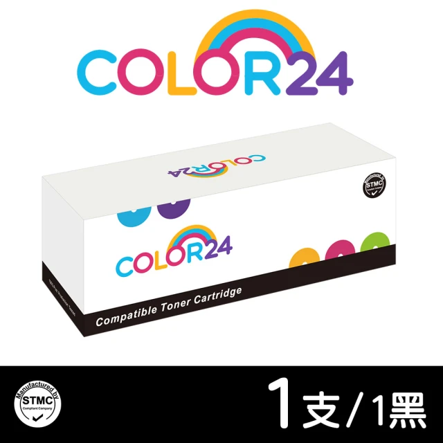 【Color24】for Fuji Xerox 黑色 CWAA0759 相容碳粉匣(適用 Fuji Xerox Phaser 3124)