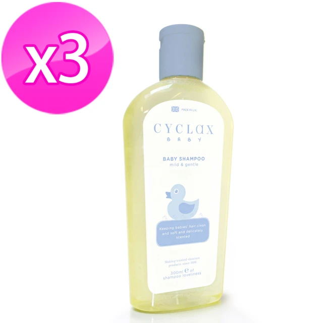 【CYCLAX】英國製造嬰兒洗髮露(300MLx3入)
