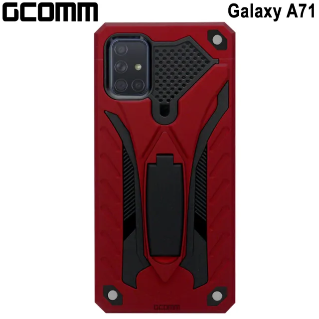 【GCOMM】Galaxy A71 防摔盔甲保護殼 Solid Armour(Galaxy A71)