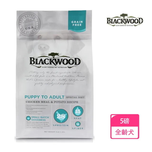 【BLACKWOOD 柏萊富】無穀全齡低敏純淨配方-5磅(雞肉+豌豆)