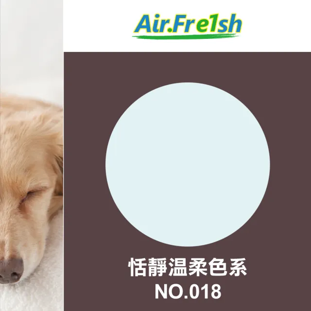 【AirFresh】光觸媒水性漆2kg恬靜溫柔色 SNQ防疫產品 優於水泥 乳膠漆(零甲醛 抗菌 抗病毒 寵物空間)