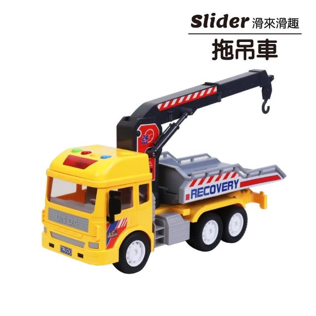 【Slider】聲光磨輪工程車 拖吊車 