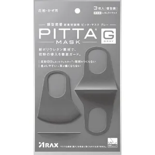 【PITTA MASK】高密合可水洗口罩3包組(3片/包)