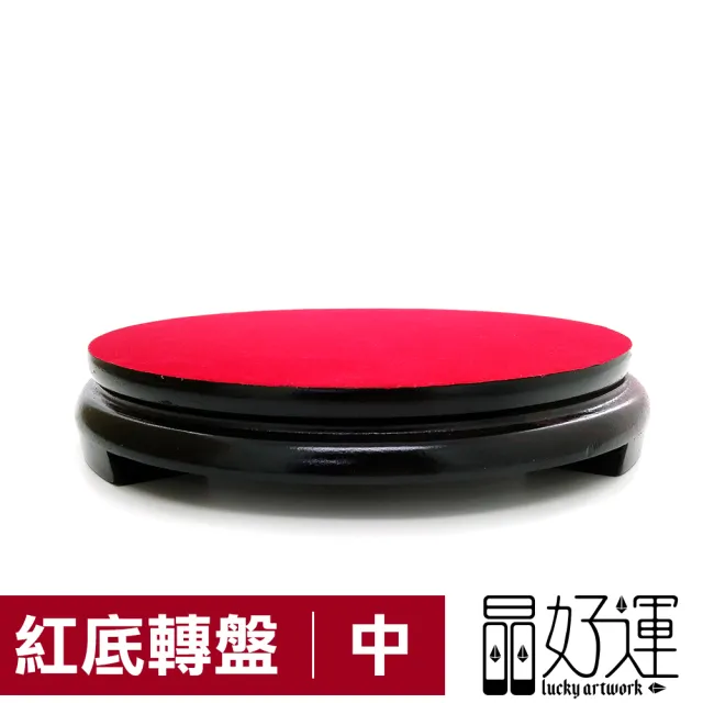 【晶好運】26cm圓形紅絨布藝品置物盤(BB-134/現貨)