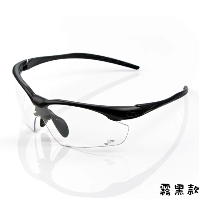 【Z-POLS】太空纖維新一代TR輕量材質 PC強化材質 防霧 抗UV400防風塵飛沫防疫眼鏡！(帥氣防疫必備盒裝全配)