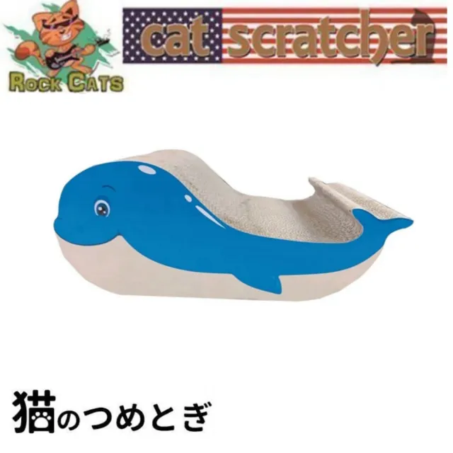 【ROCK CATS】鯨魚抓板（K007）(貓抓板)