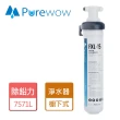 【PureWOW】除鉛型活性碳淨水器(FXL-15)