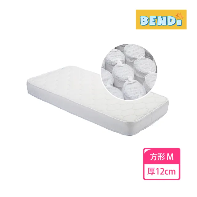 【BENDI】嬰兒床獨立筒彈簧床墊60*120*12中床(小尺寸彈簧 平衡受力 全方位支撐 人體工學)