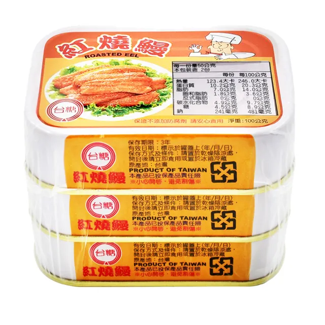 【台糖】紅燒鰻16組/箱_共48罐(品質可靠 食用便利)