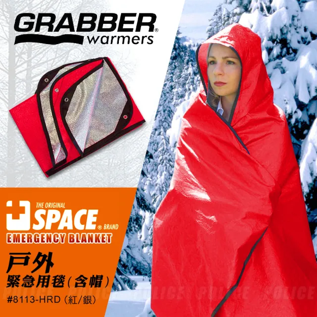 【GRABBER】Space Hooded All Weather Blanket戶外/緊急用毯/含帽(8113-HRD 紅/銀)