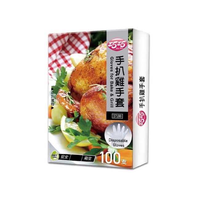 手扒雞手套 2盒裝(100支/盒)