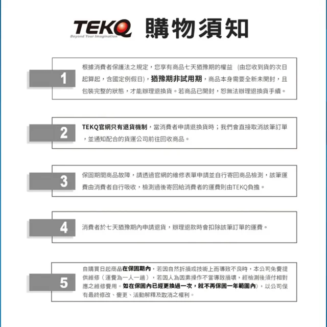 【TEKQ】USB雙孔 QC3.0 車用快速充電器 單孔38W + TEKQ uCable Type-C USB 傳輸充電線 120cm(快充組合)