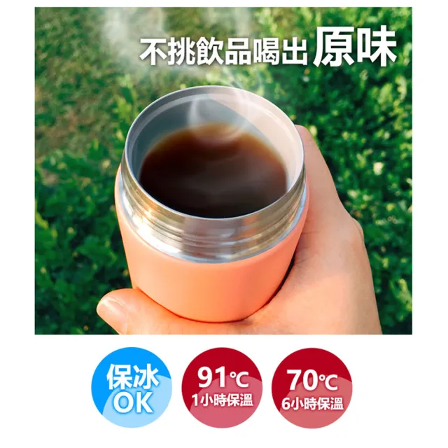 【康寧 Snapware】買1送1 陶瓷不鏽鋼真空學士杯-440ml(三色可選)
