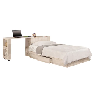 【BODEN】莉蒂3.5尺多功能型書桌單人床組(伸縮書桌型床頭箱+三抽收納床底-不含床墊)