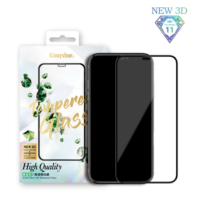 【Kingxbar】iPhone 11 保護貼 i11 6.1吋 玻璃貼 全滿版3D曲面隱形鋼化螢幕保護膜 - 黑