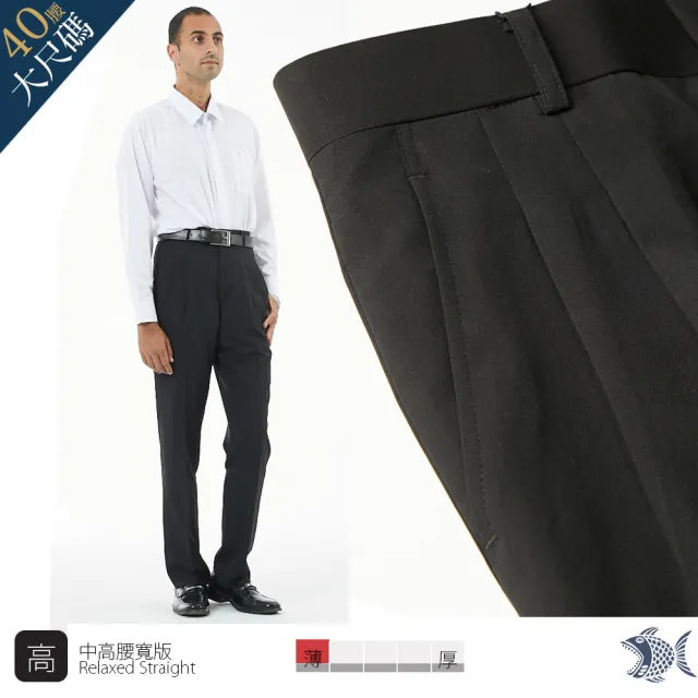 【NST JEANS】夏季薄款 免燙 素黑 超細纖維大尺碼 打摺西裝褲-中高腰寬版(001-7279)