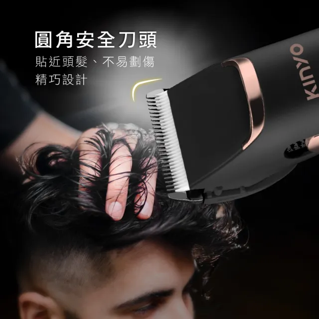【KINYO】充插兩用專業精修電剪(理髮器 電動理髮器 HC-6820)