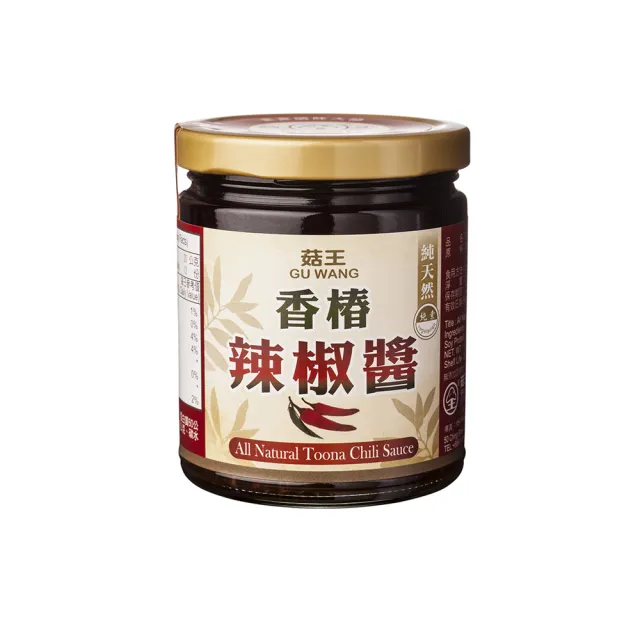 【菇王】香椿辣椒醬 240g(全素)