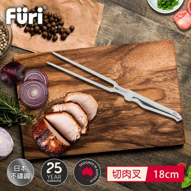 【澳洲Furi】不鏽鋼切肉叉-18公分