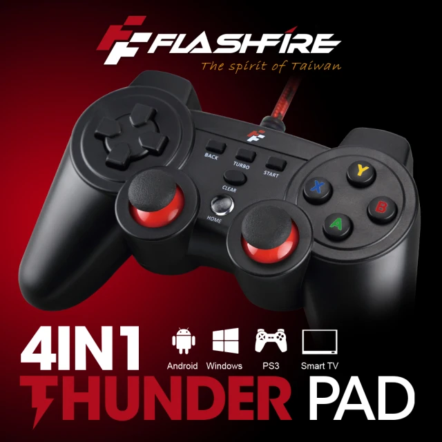 【FlashFire】Thunder PAD 4in1 迅雷火4IN1遊戲手把(pc專用極致手把)