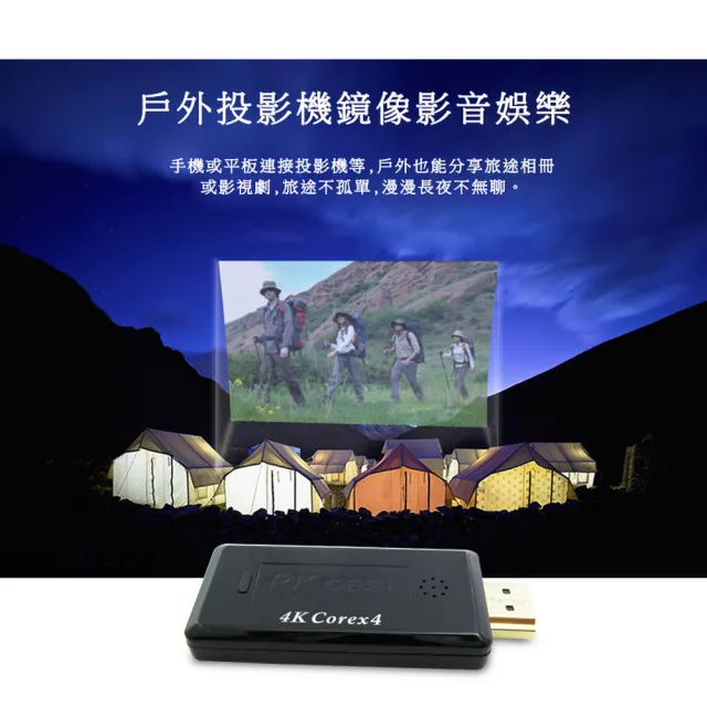 【DW 達微科技】第十代4K四核心 飛行者RKcast雙頻5G全自動無線影音鏡像器