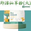 【關西農會】1+1 即溶仙草粉-3g-25包-盒(2盒一組 共4盒)