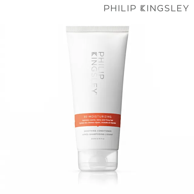 【Philip Kingsley 菲利浦金斯利】極緻潤澤護髮劑200ml(潤澤保濕)
