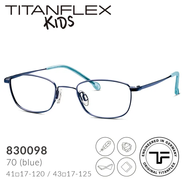 【Eschenbach】TITANFLEX Kids 德國超彈性鈦金屬兒童眼鏡框(830098 共三色)