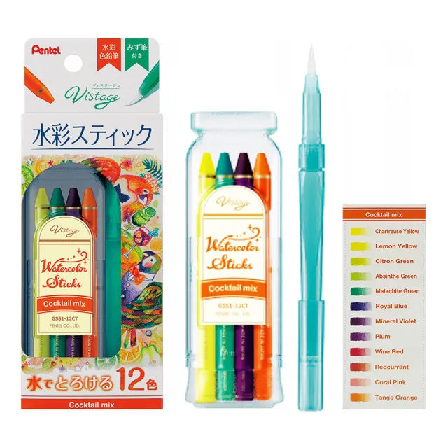 【Pentel 飛龍】Vistage sticks 12色水溶性色鉛筆(附水筆)