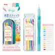 【Pentel 飛龍】Vistage sticks 12色水溶性色鉛筆(附水筆)