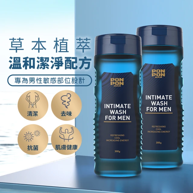 【澎澎MAN】男性私處專洗液-300gx2