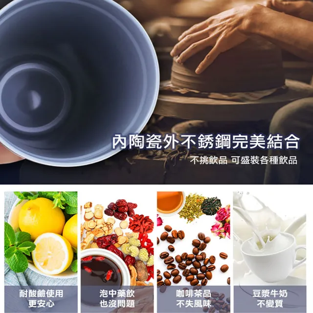 【FUJI-GRACE 日本富士雅麗】不鏽鋼陶瓷易潔冰爆冰瓷杯_950ml(長效保溫保冰)