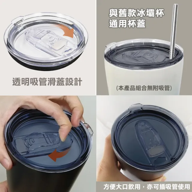 【FUJI-GRACE 日本富士雅麗】不鏽鋼陶瓷易潔冰爆冰瓷杯_950ml(長效保溫保冰)