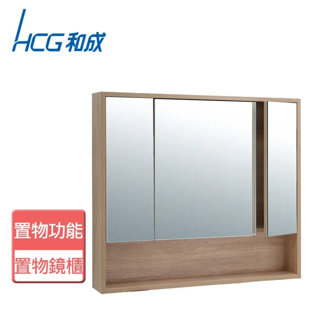 【HCG 和成】不含安裝置物鏡櫃(LAF9080)