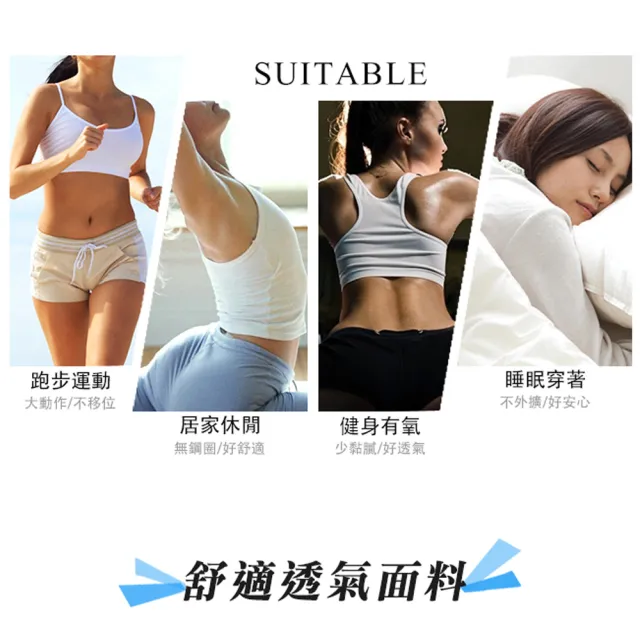 【尚芭蒂】4件組 前拉鍊全開式運動內衣L-XL/舒適透氣無鋼圈內衣/哺乳孕婦/ABCDE罩