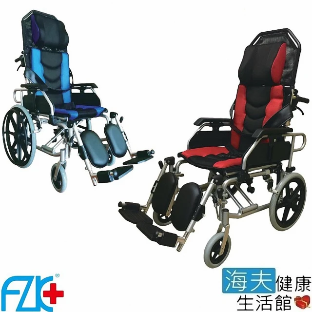 【海夫健康生活館】FZK 躺舒芙 頭靠 仰躺 移位 骨科腳 輪椅 16吋座寬 20吋後輪(AB1620)
