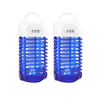 【勳風】USB電擊式行動捕蚊燈/滅蚊燈/補蚊燈-可插行動電源-2入組(HF-D661)